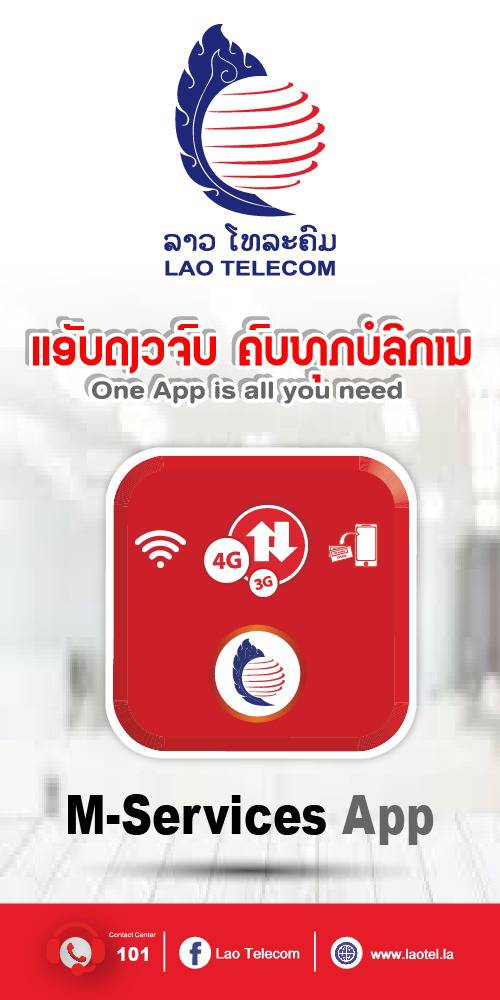 Lao Telecom